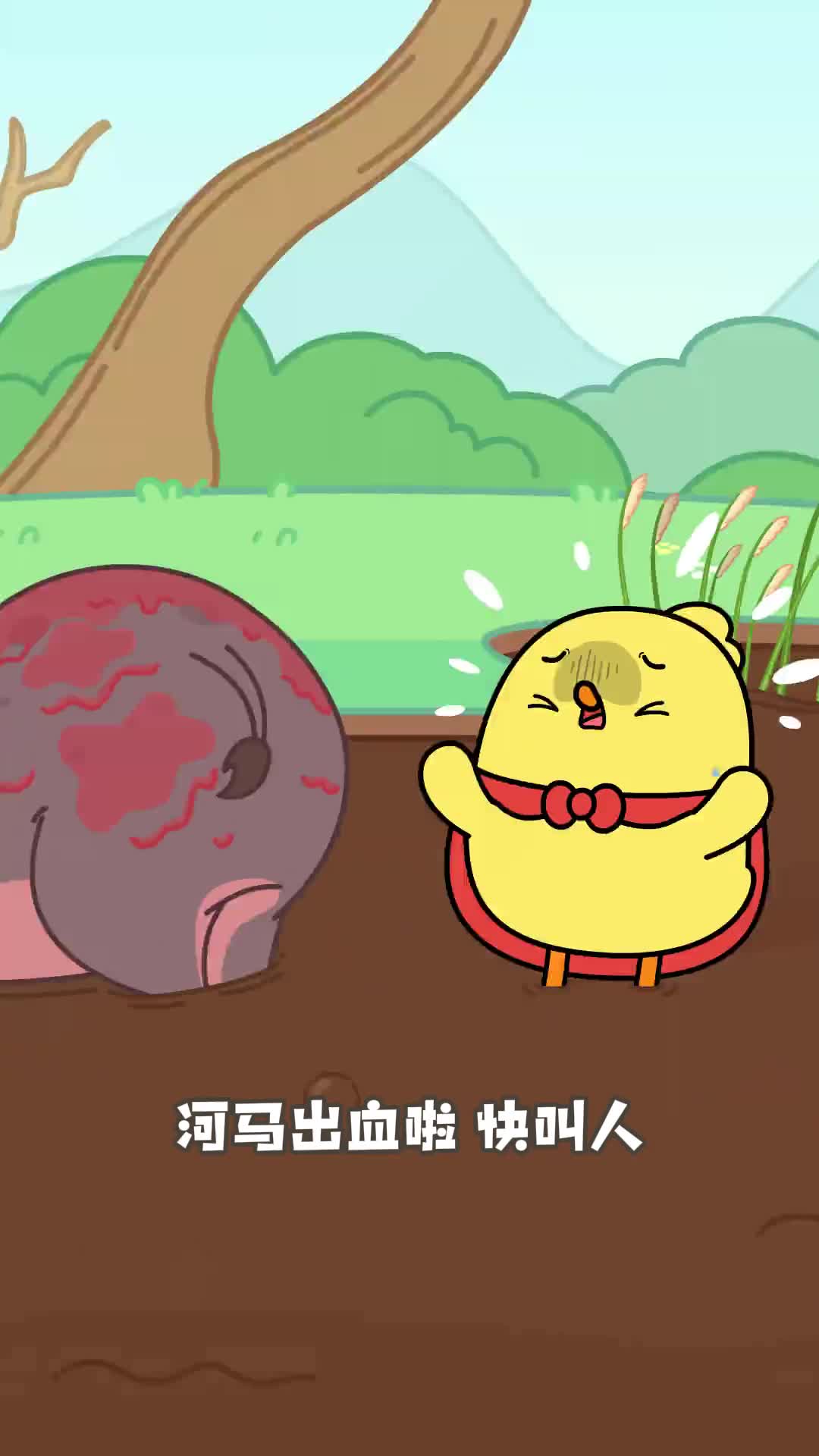 河马才是护肤界高手小鸡叫叫