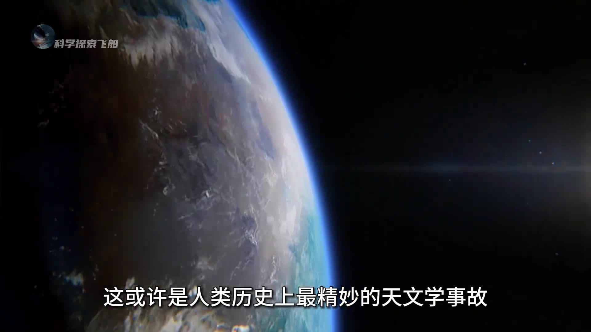 火星和木星之间的一颗行星到底在哪一场精妙的天文学事故