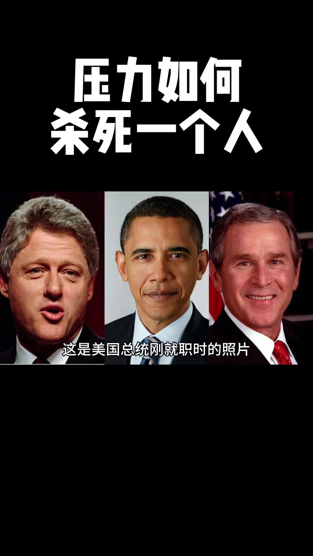 压力会让你的身体发生什么最新研究又是如何将压力变为成功的驱动力