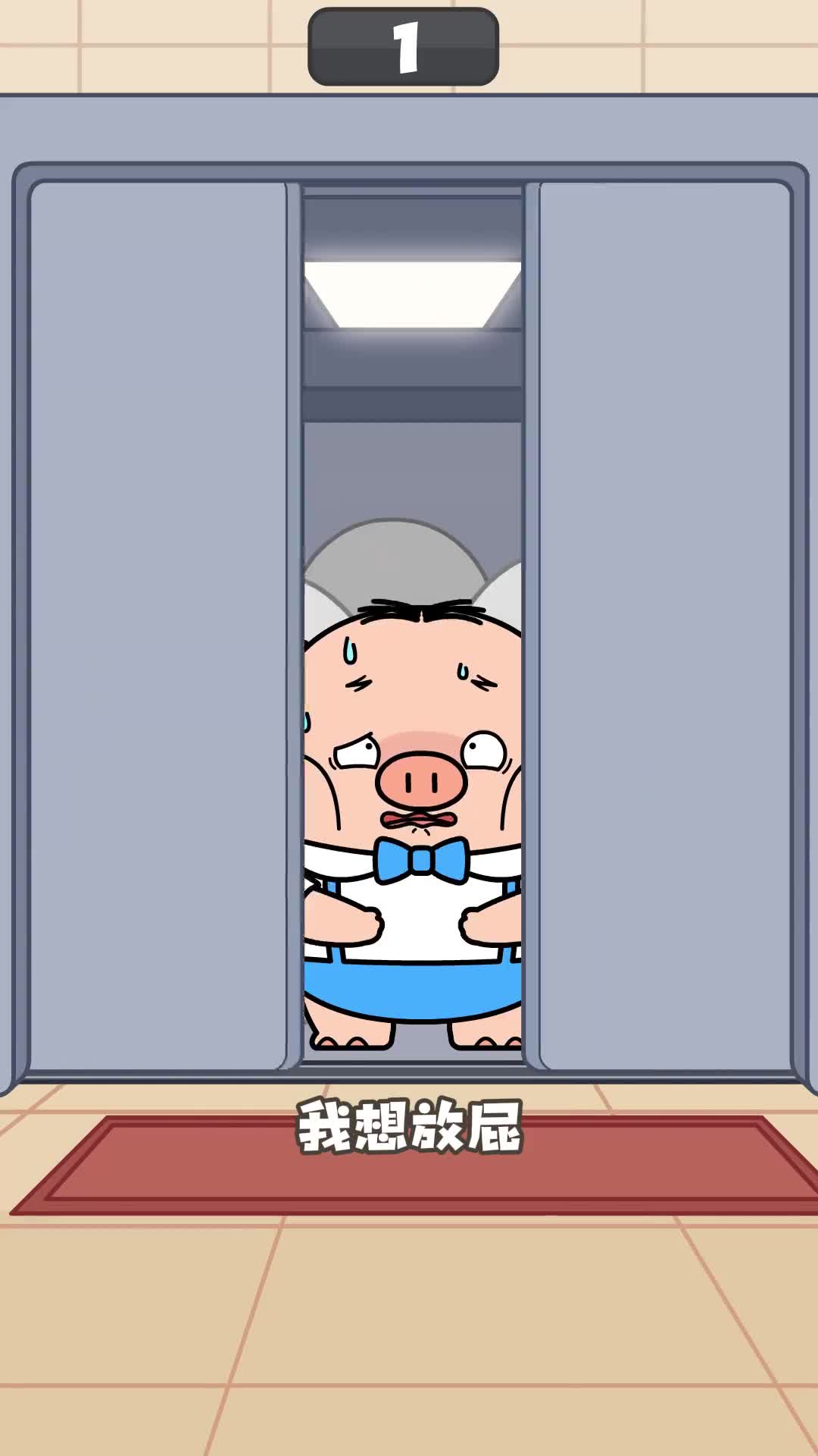 嗝竟然是迷路的屁小鸡叫叫