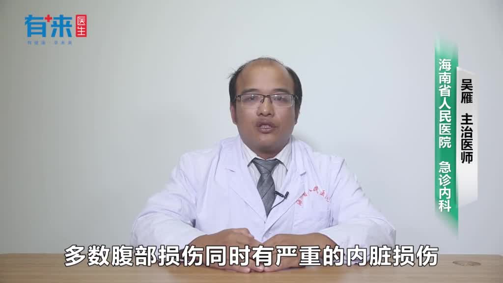 腹部外伤合并内出血怎么办