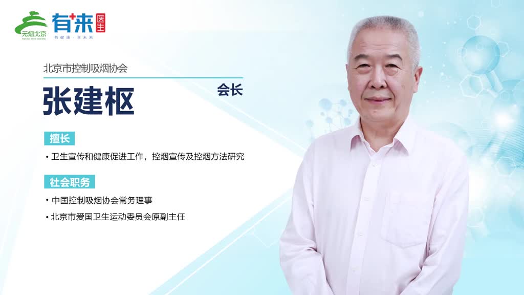 电子烟能戒烟吗