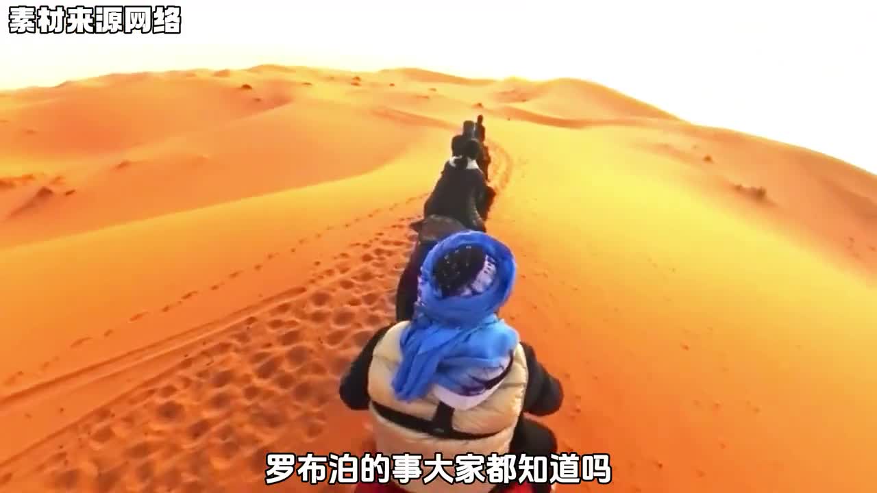 罗布泊到底发生了什么它到底有多危险