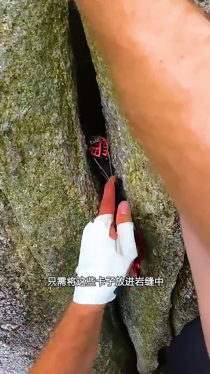 每个攀岩者必不可缺的东西