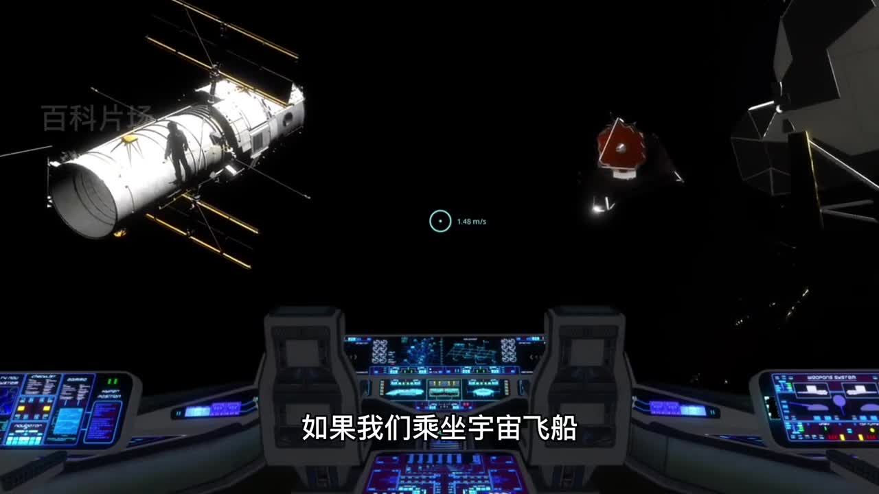 乘坐一秒一光年的宇宙飞船前往银河系中心