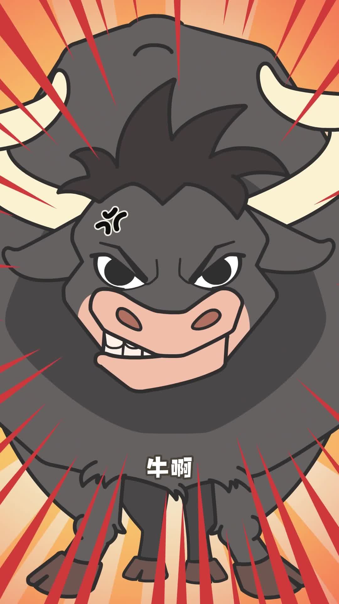 斗牛竟然对红布无感