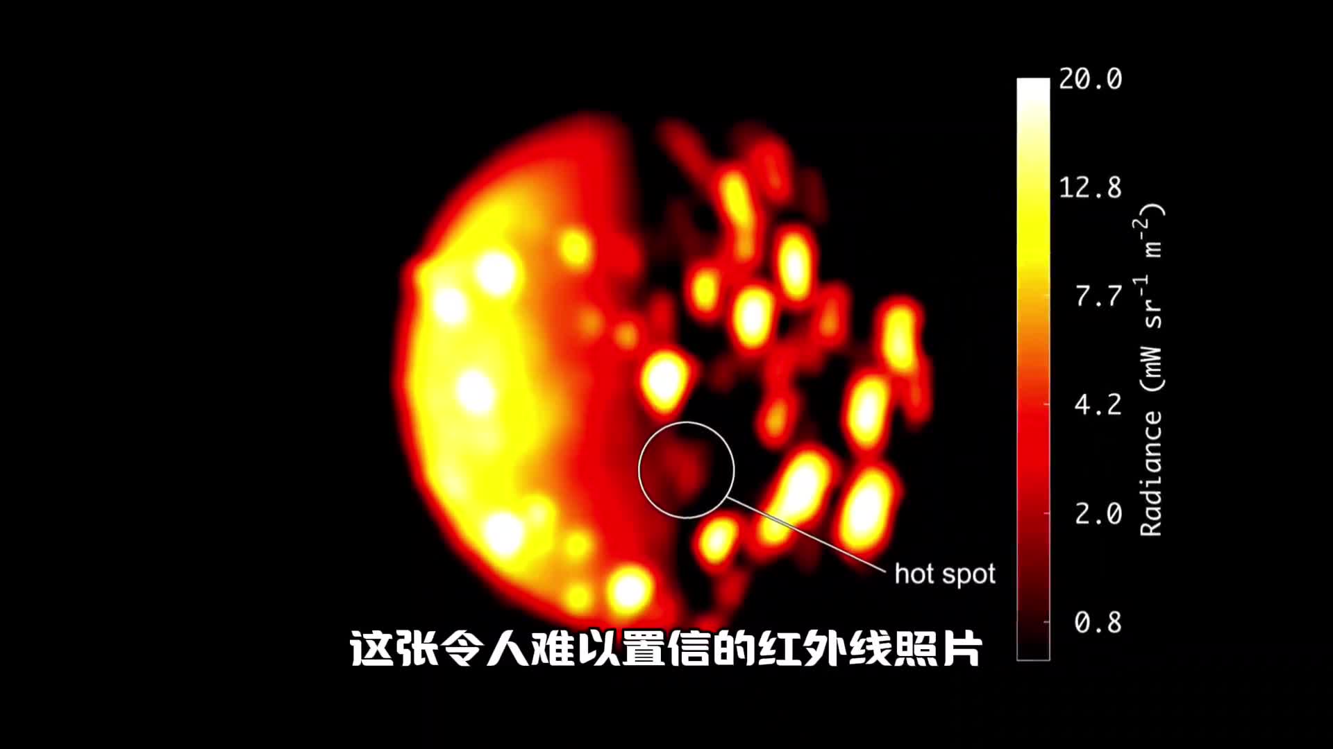 木卫一的环境到底有多恐怖呢