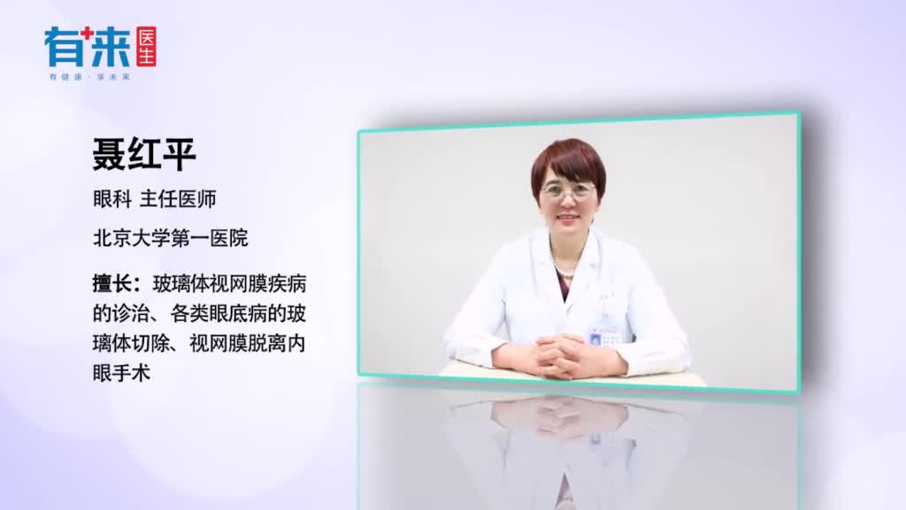 小切口白内障手术方法