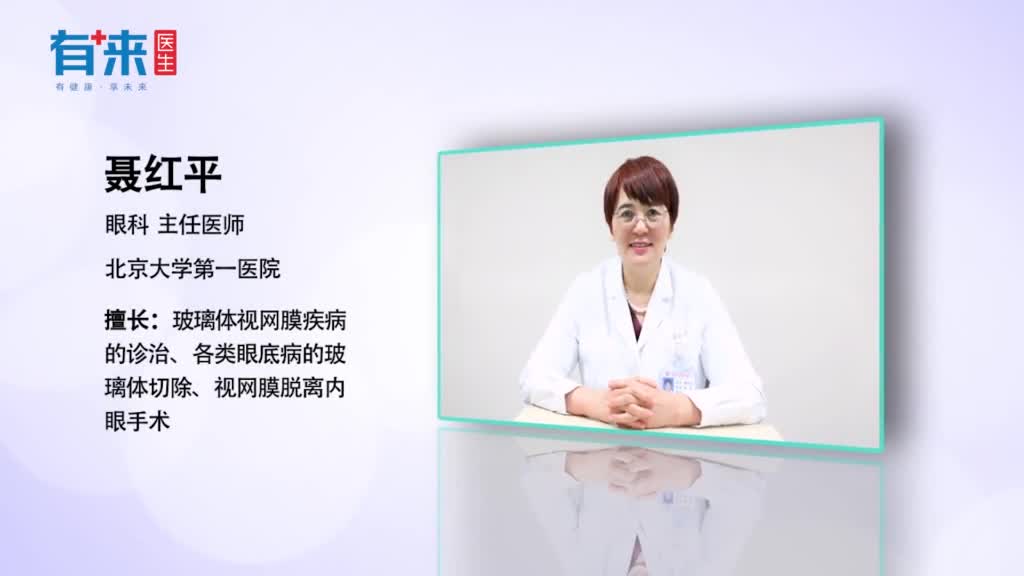 糖尿病对眼睛的影响