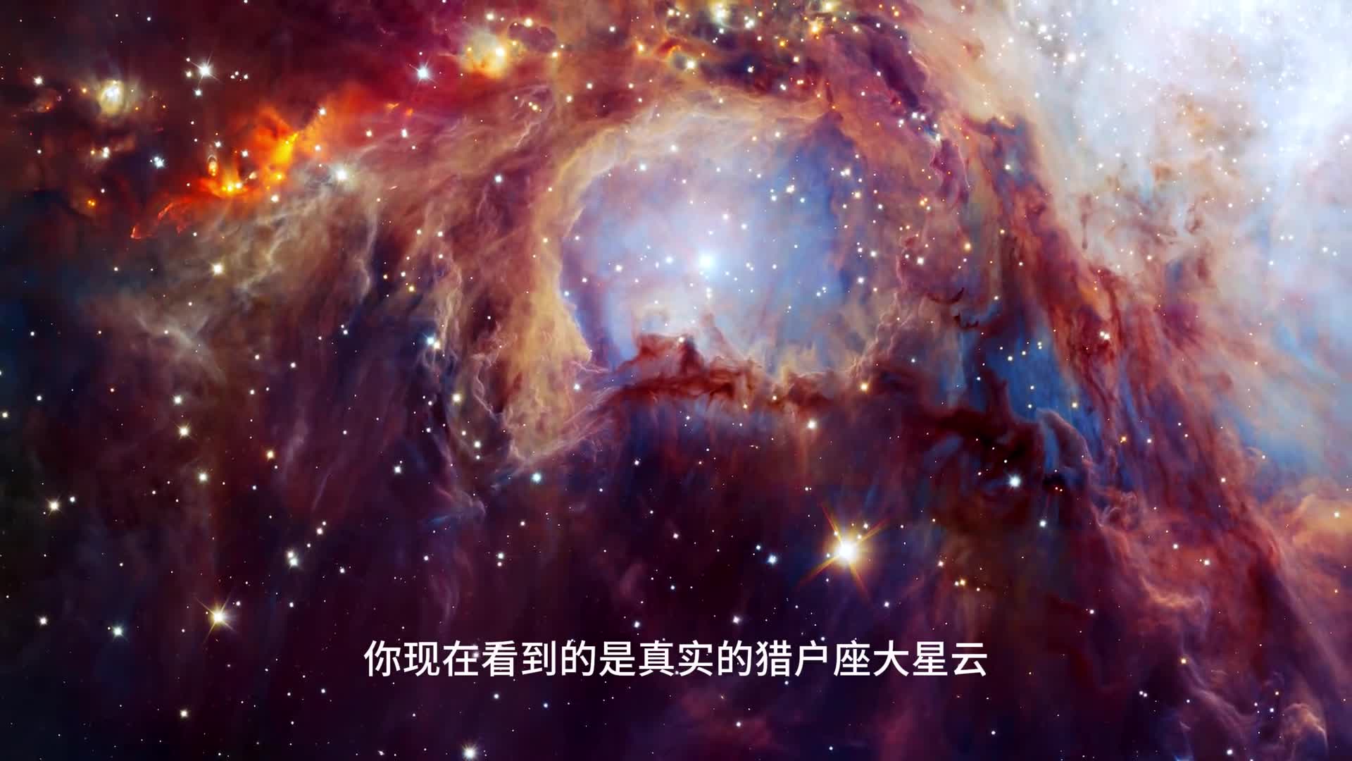 猎户座大星云中的M78星云和马头星云究竟有多美