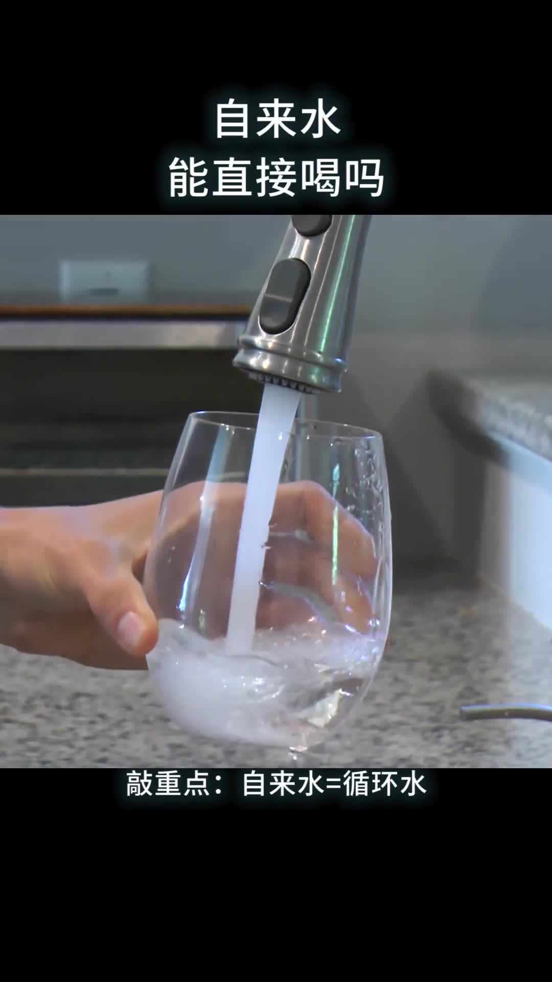 不是所有的瓶装水都叫矿泉水