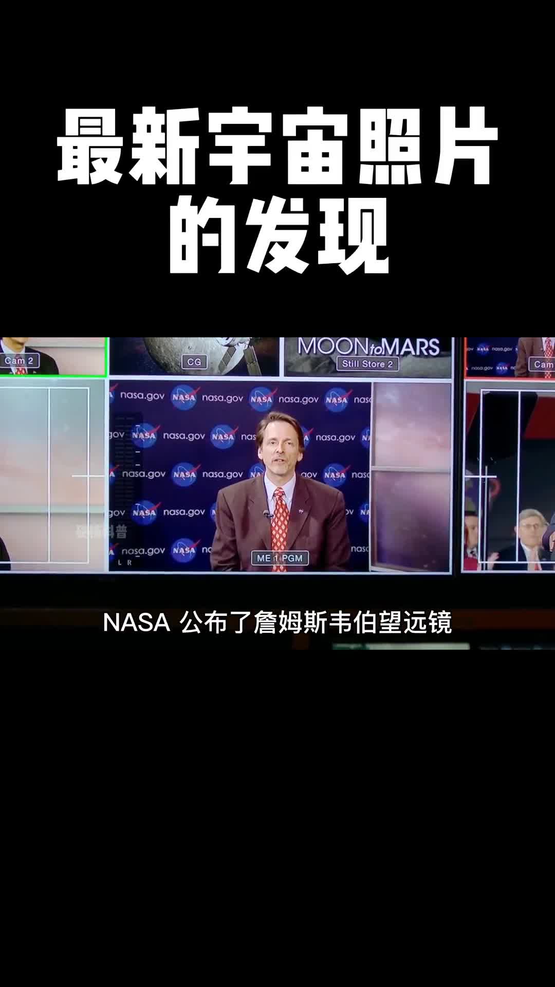 宇宙的浩瀚远超我们的想象