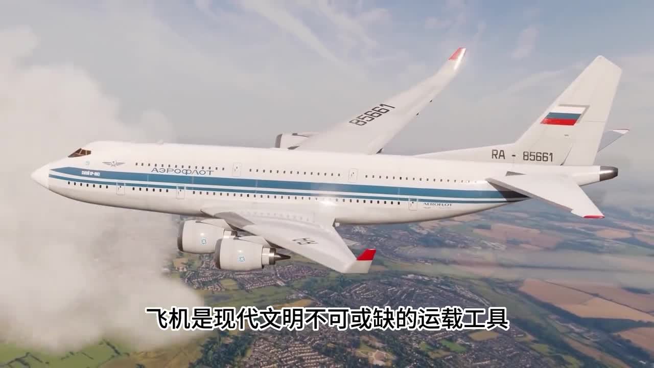 上百吨重的飞机是如何飞上蓝天的飞机的工作原理是什么