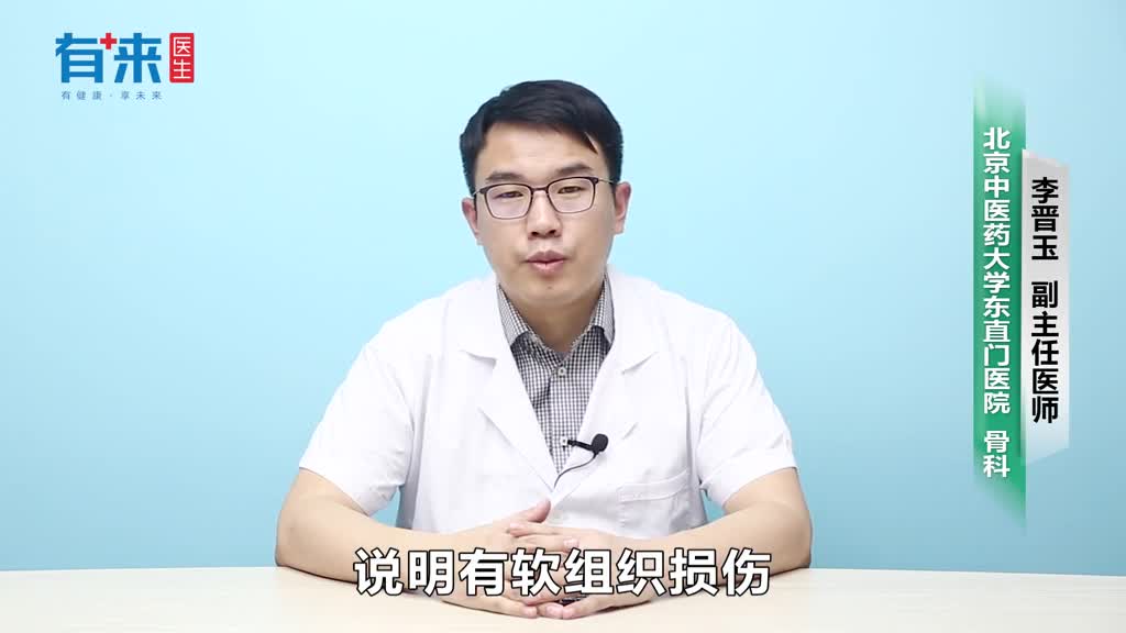 膝盖摔伤肿了不能弯腿怎么办