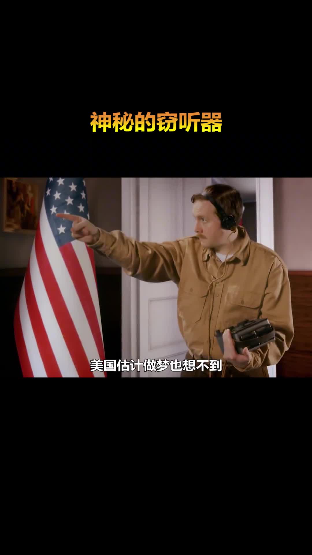 谁能想到这么离谱的事情居然是真的