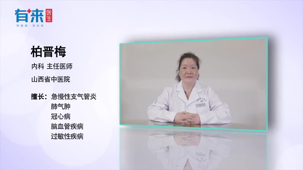 患有肺气肿日常如何护理这几件事要放在心上