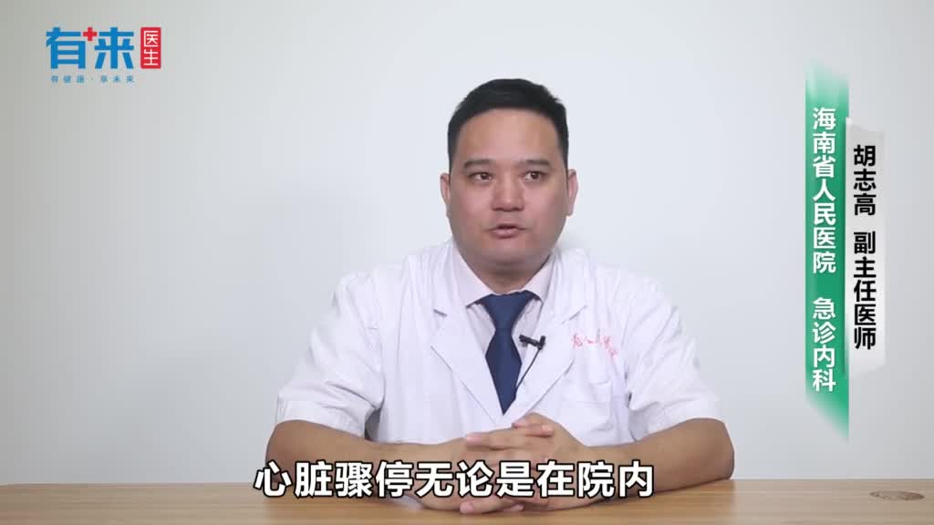 什么情况下需要电除颤