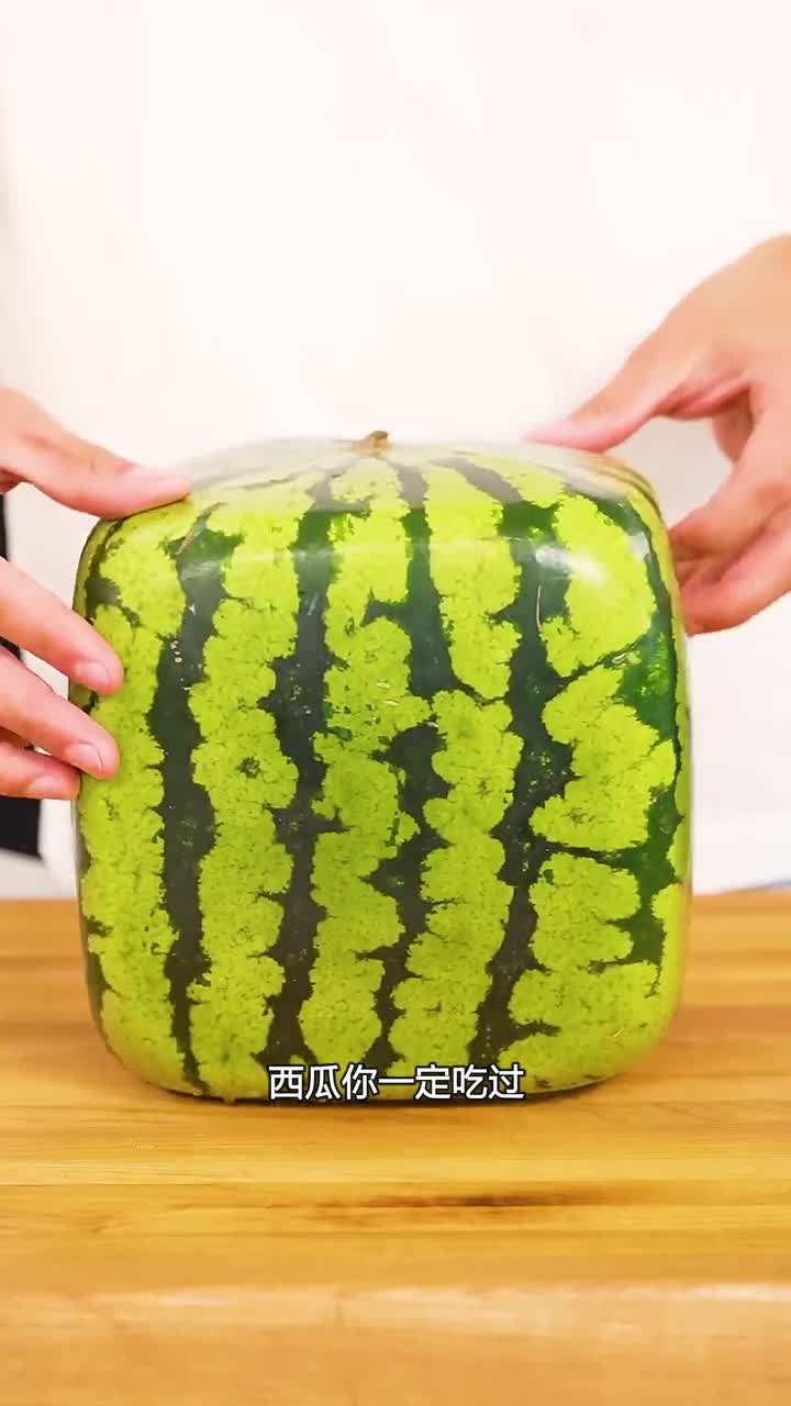 价格昂贵的方形西瓜