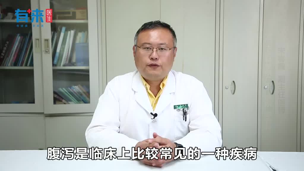 腹泻的症状及治疗