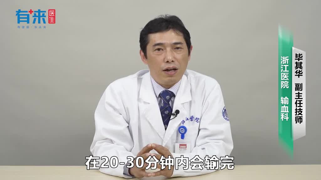 血浆输入速度与时间