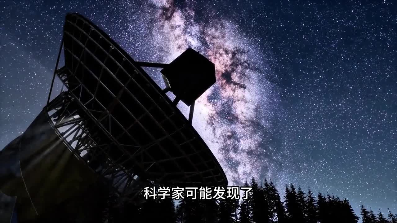 中国和美国同时宣布搜寻地外生命是不是发现了外星文明的信号呢