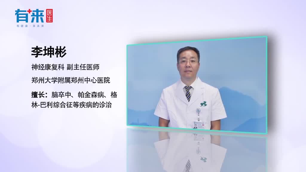 帕金森手抖该如何缓解医生详解应对治疗之策