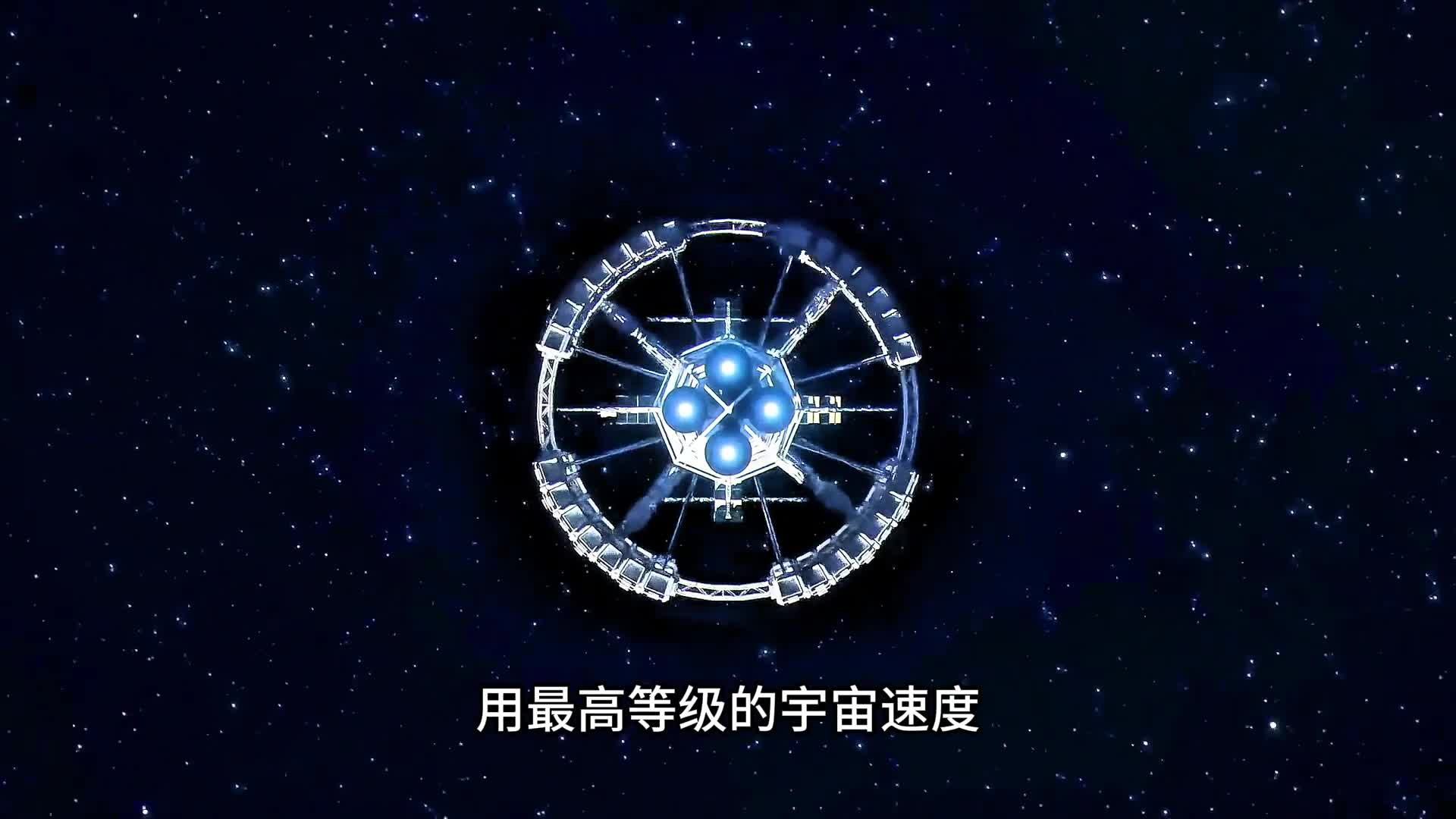 第六宇宙速度能飞到宇宙的尽头吗