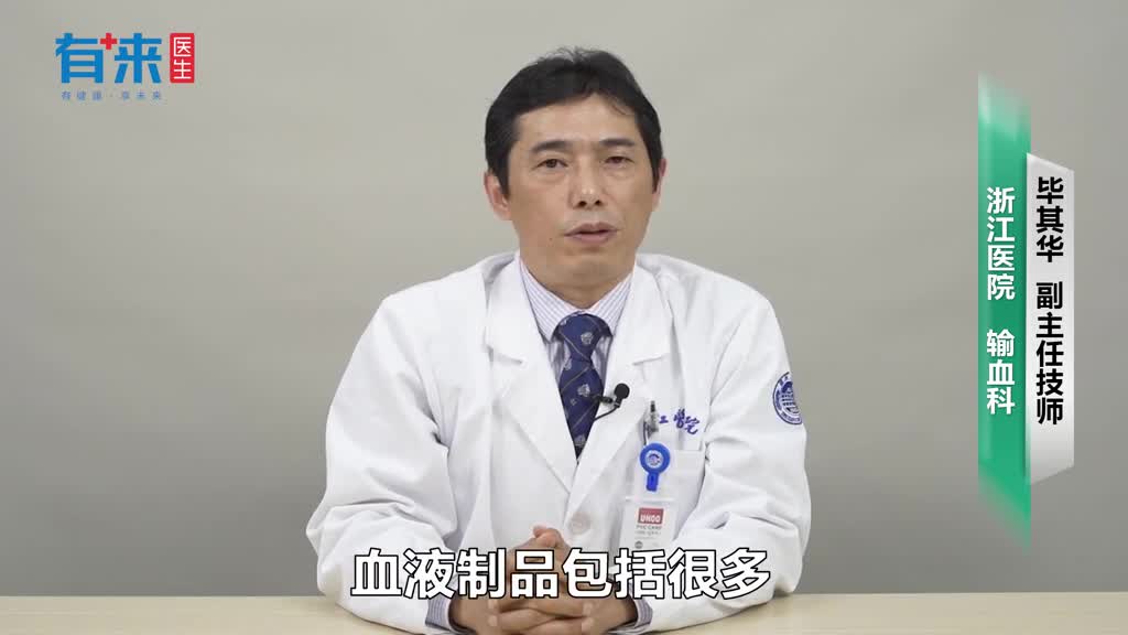 1个单位血小板输注时间