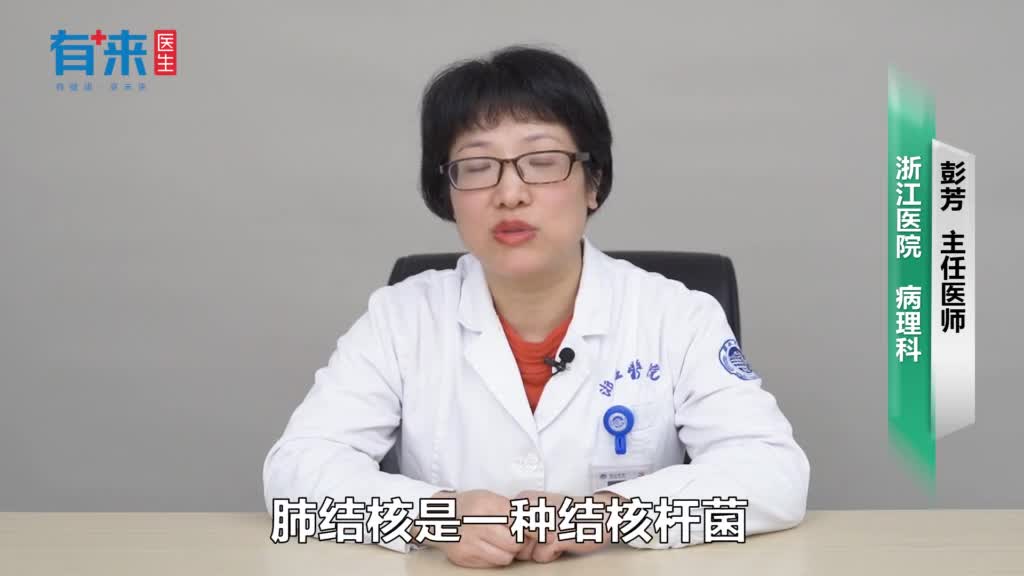 肺结核晚期会有胸水吗