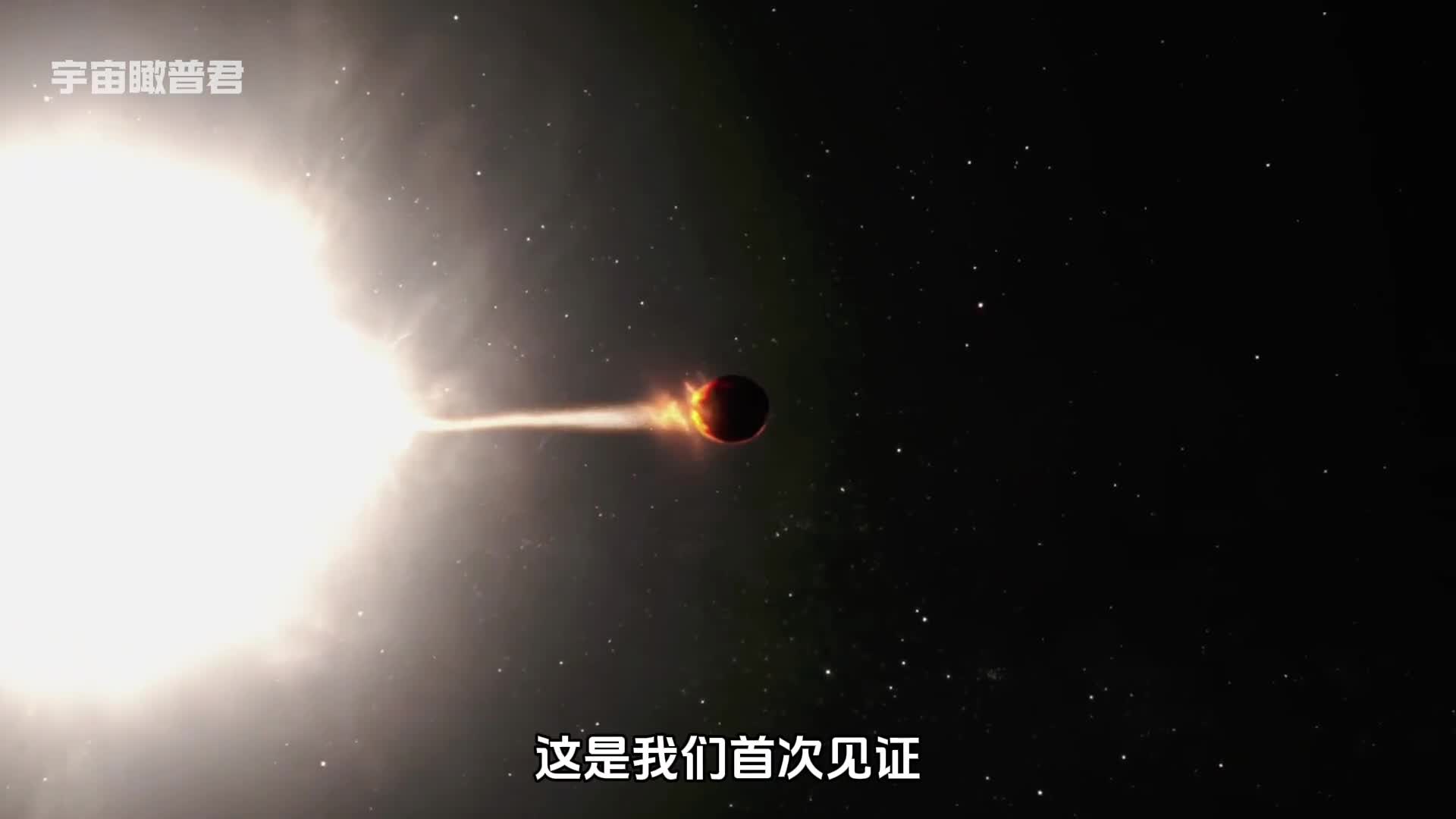 这颗像鸡蛋一样的小行星预计在300万年内走向灭亡他为何会走到如今的地步