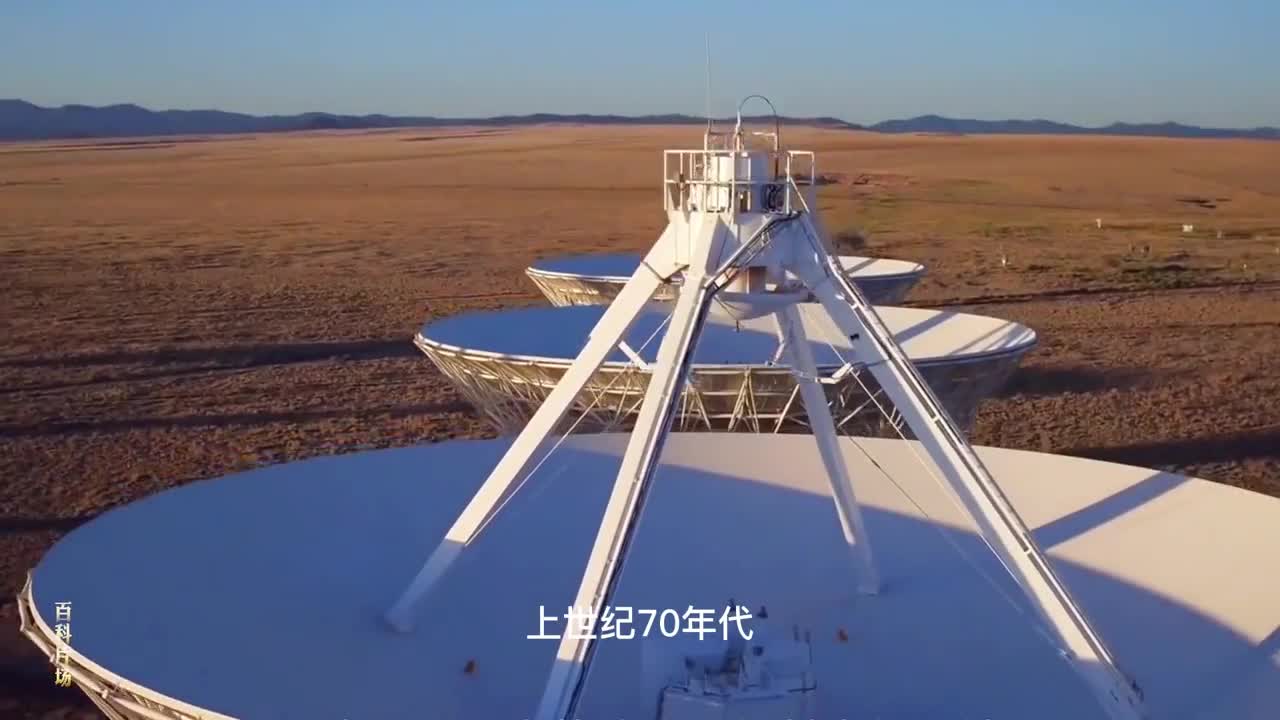 人类收到来自42光年外比邻星的神秘信号