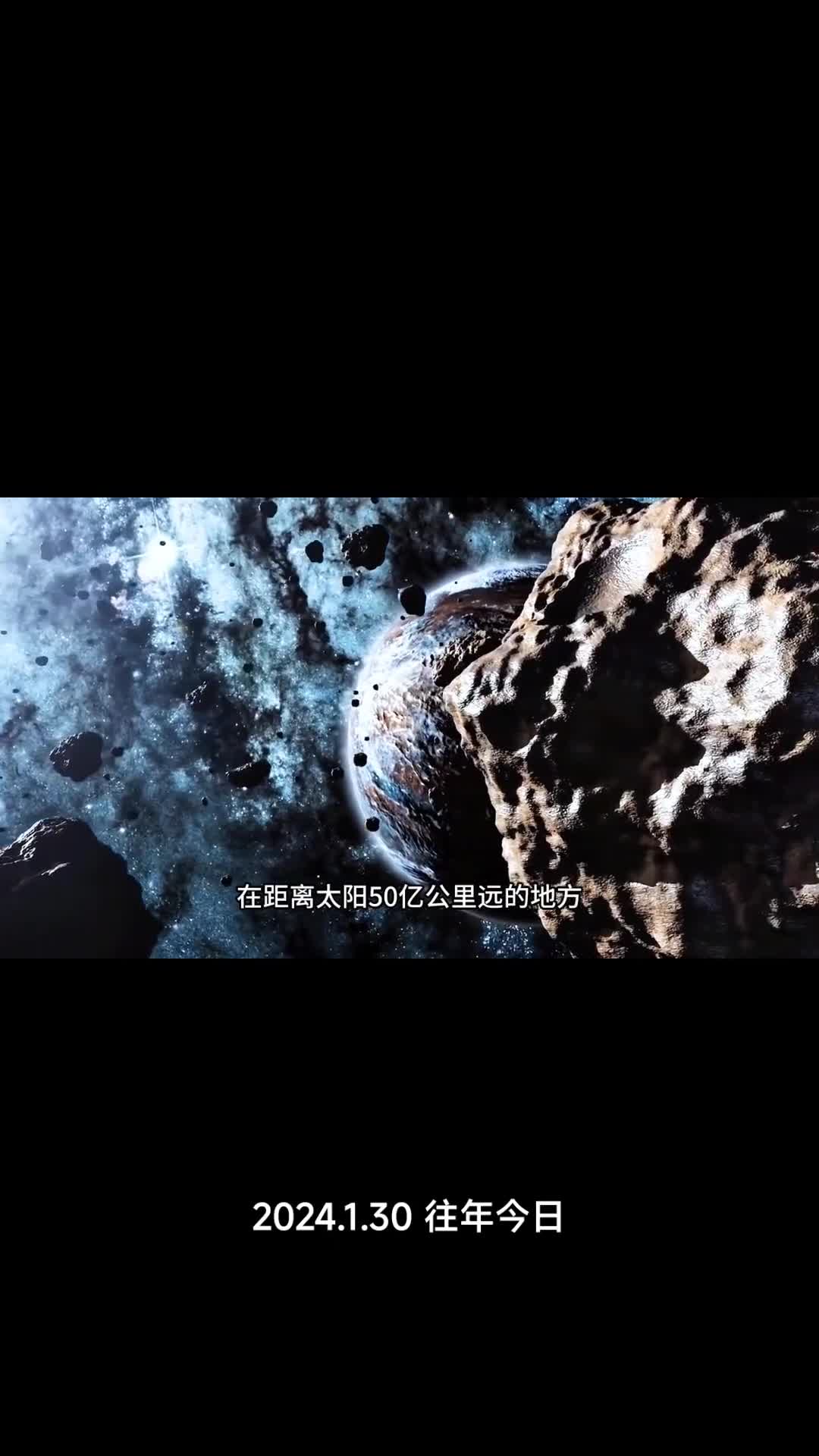 提示柯伊伯带直径100公里以上的星球至少有10万个