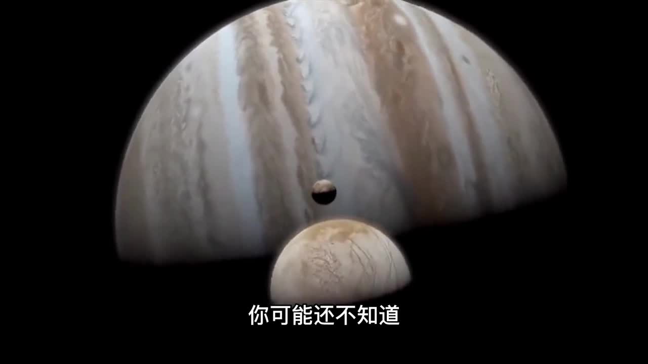 木卫二冰层下藏着什么秘密人类何时揭开它的神秘面纱