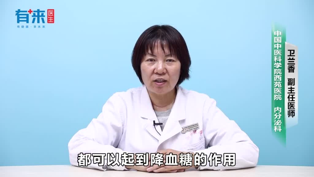 降血糖喝什么茶最有效