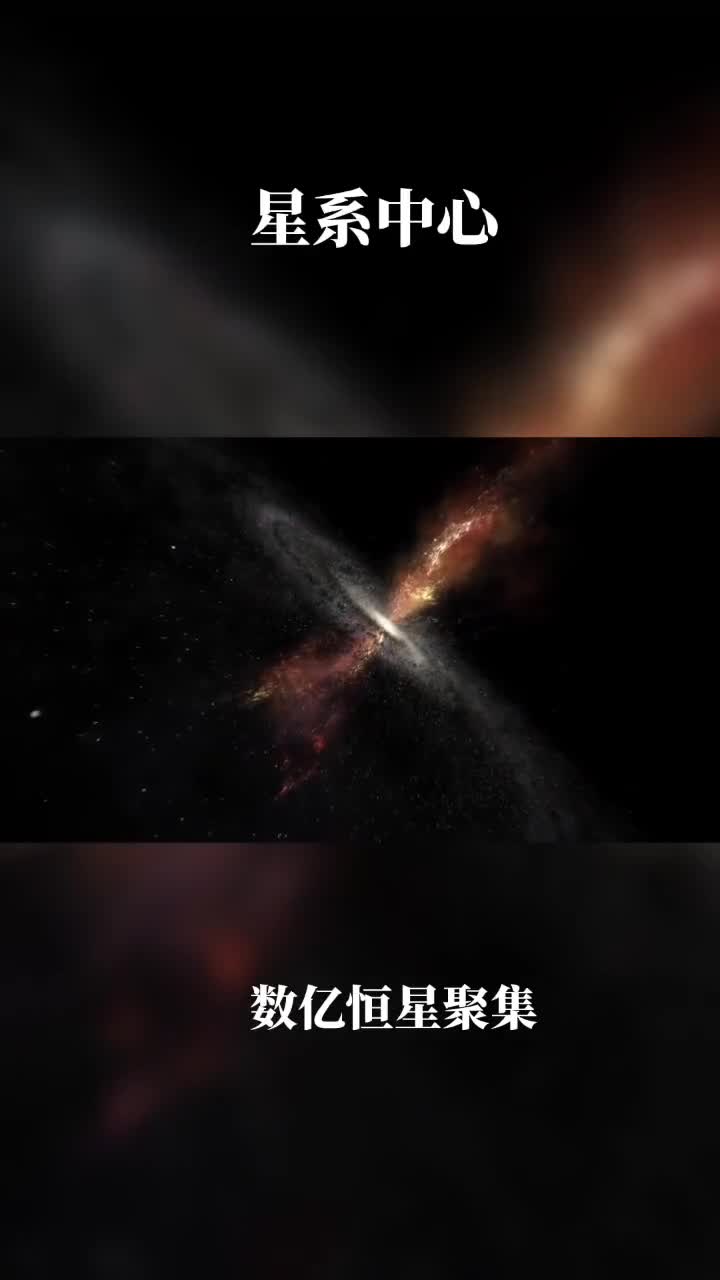 星系中心为何这么亮因聚集数亿恒星厚度高达上万光年