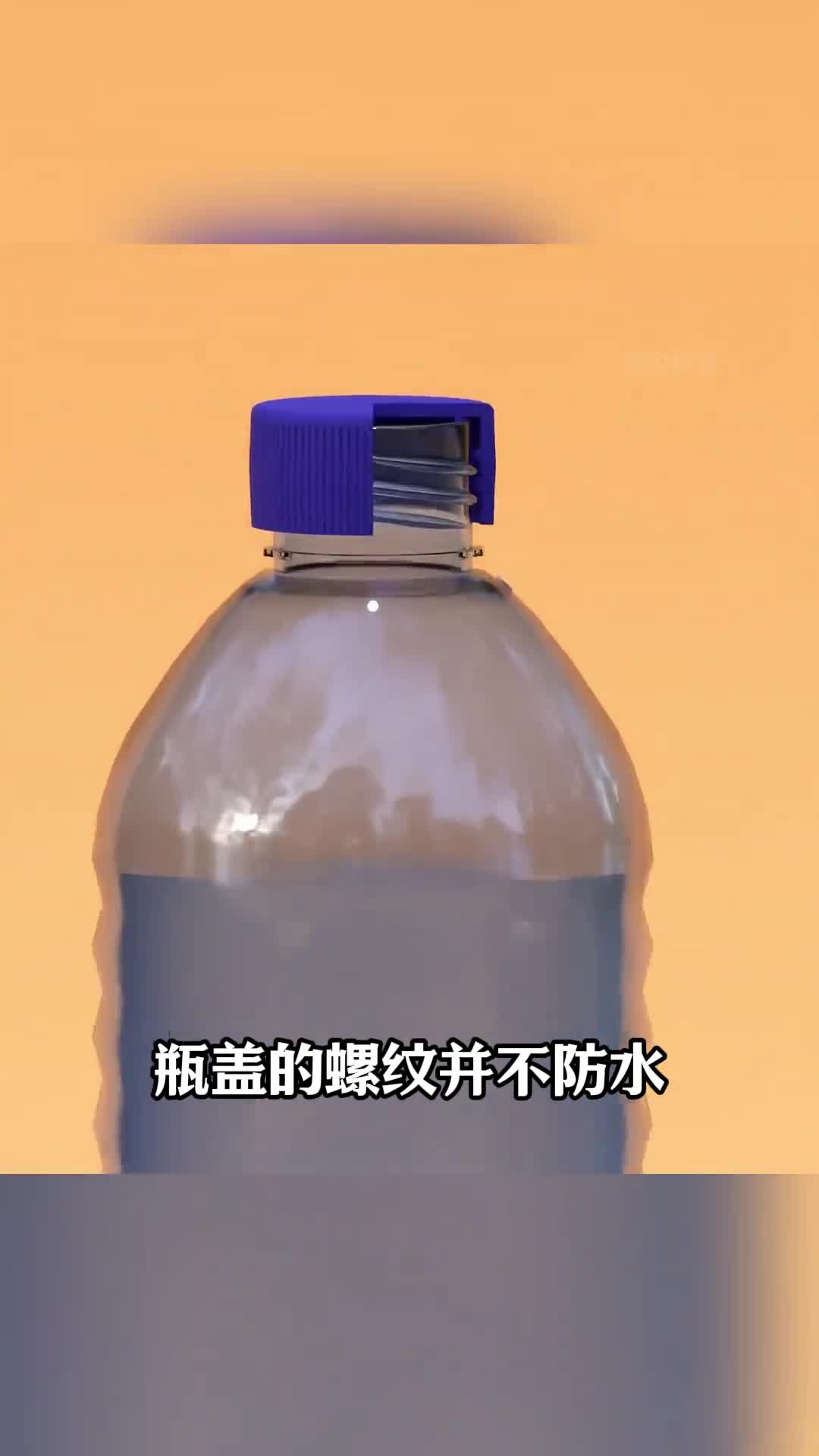 第113集丨瓶盖是如何进行密封的