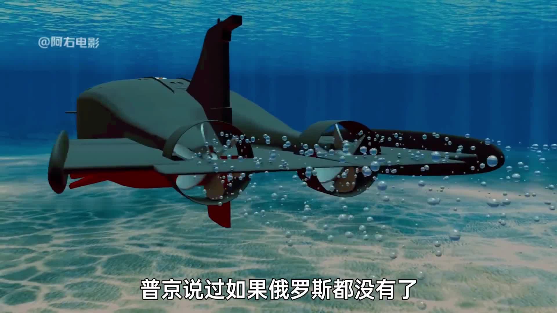 核潜艇之王台风级核潜艇的内部结构