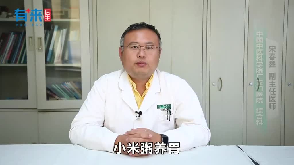 喝小米粥养胃吗