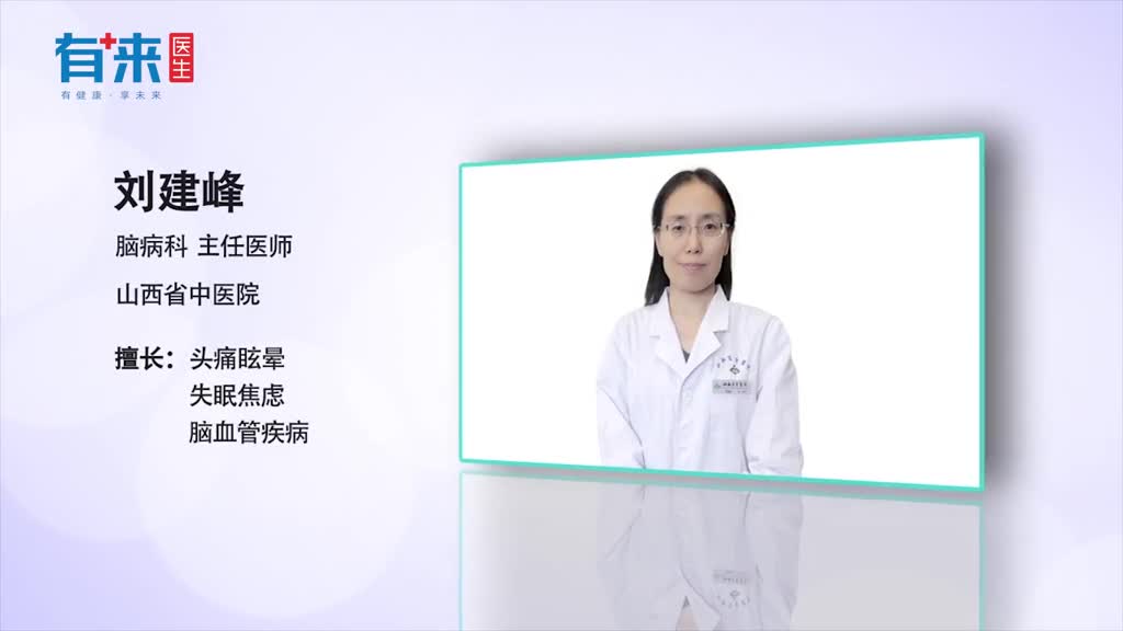 失眠的最大障碍是恐惧心理如何克服呢