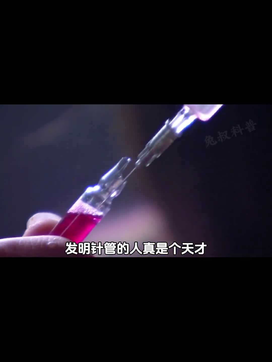 打针时针孔里为什么没有肉