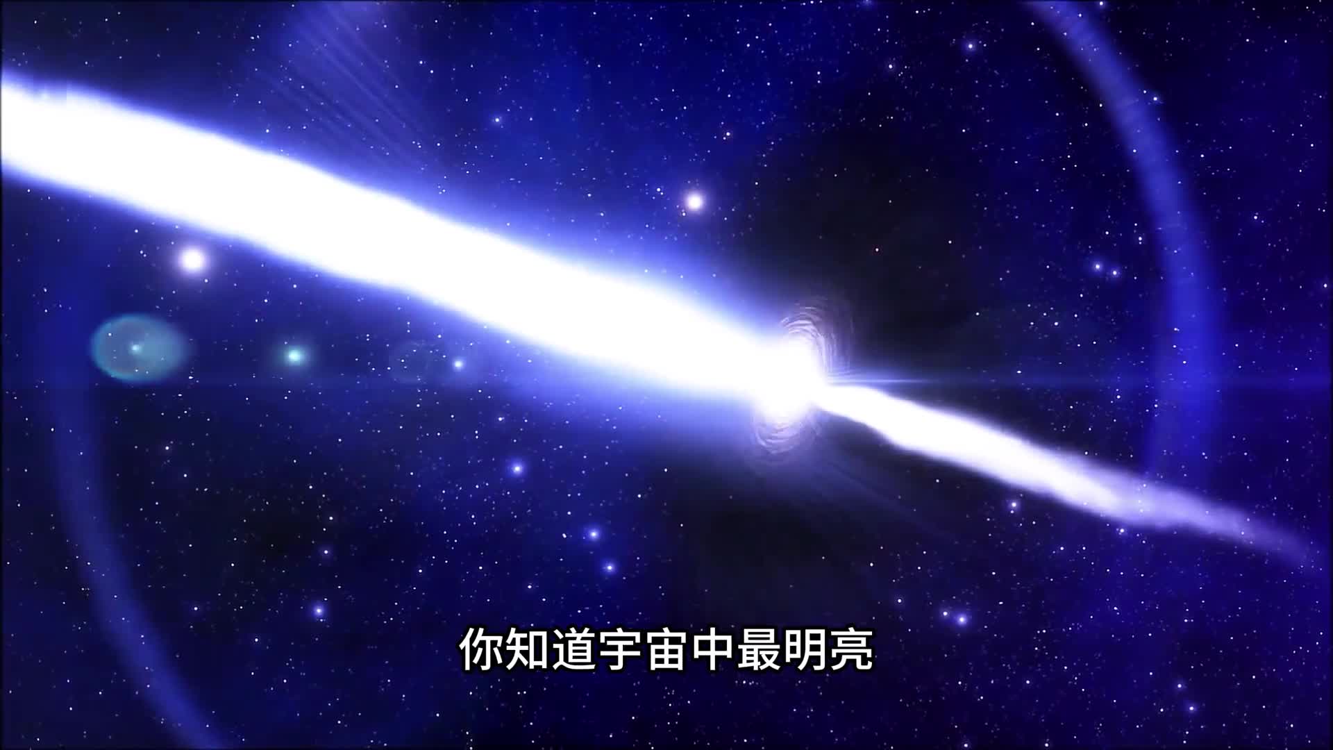 比黑洞还恐怖的类星体究竟是如何形成的它为何存在宇宙边缘呢