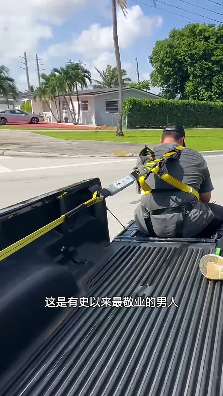 这是史上最敬业的男人