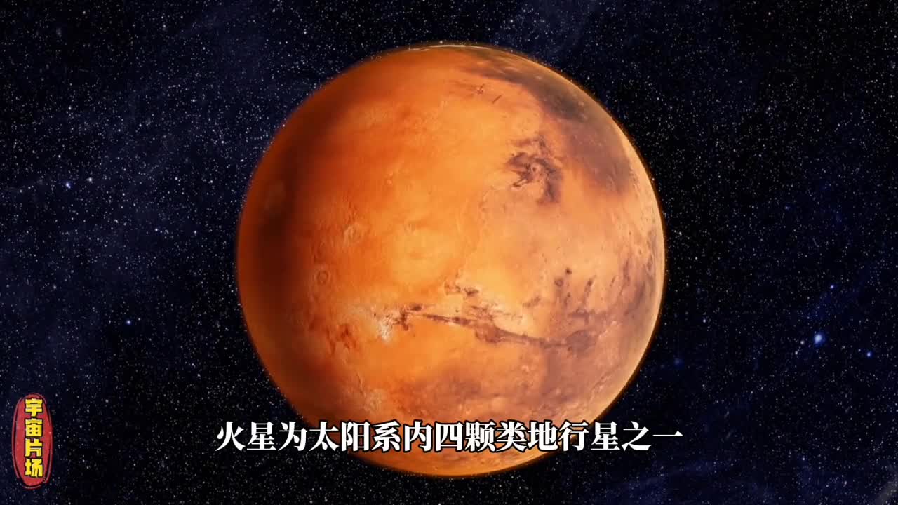 科学研究发现地球生命可能源自火星人类为什么想要移民火星呢