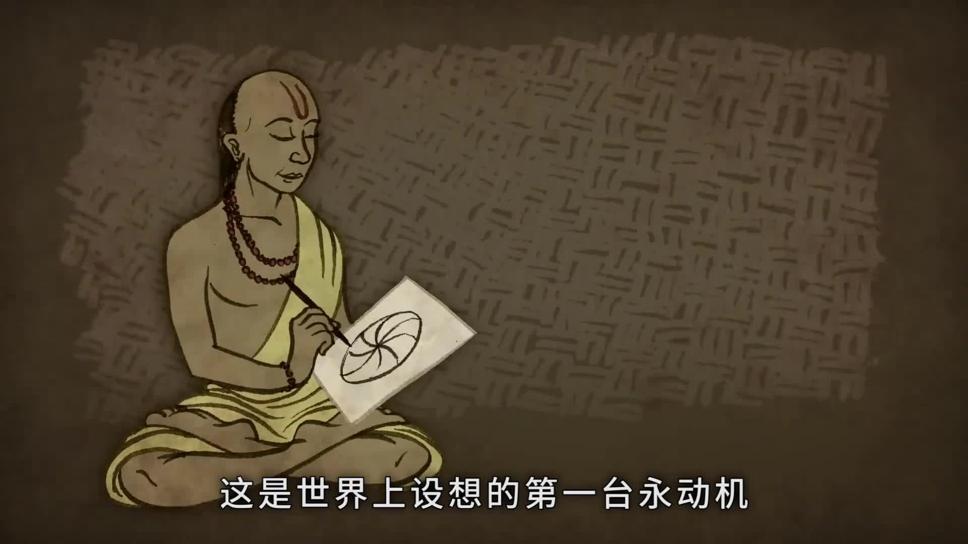 为什么永动机永远无法实现呢