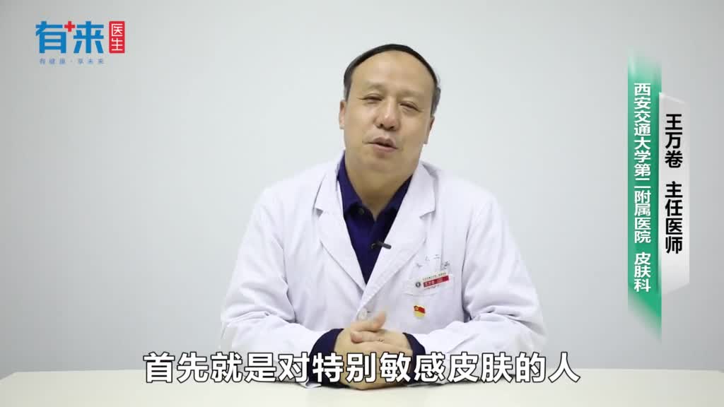 银屑病饮食需注意哪些