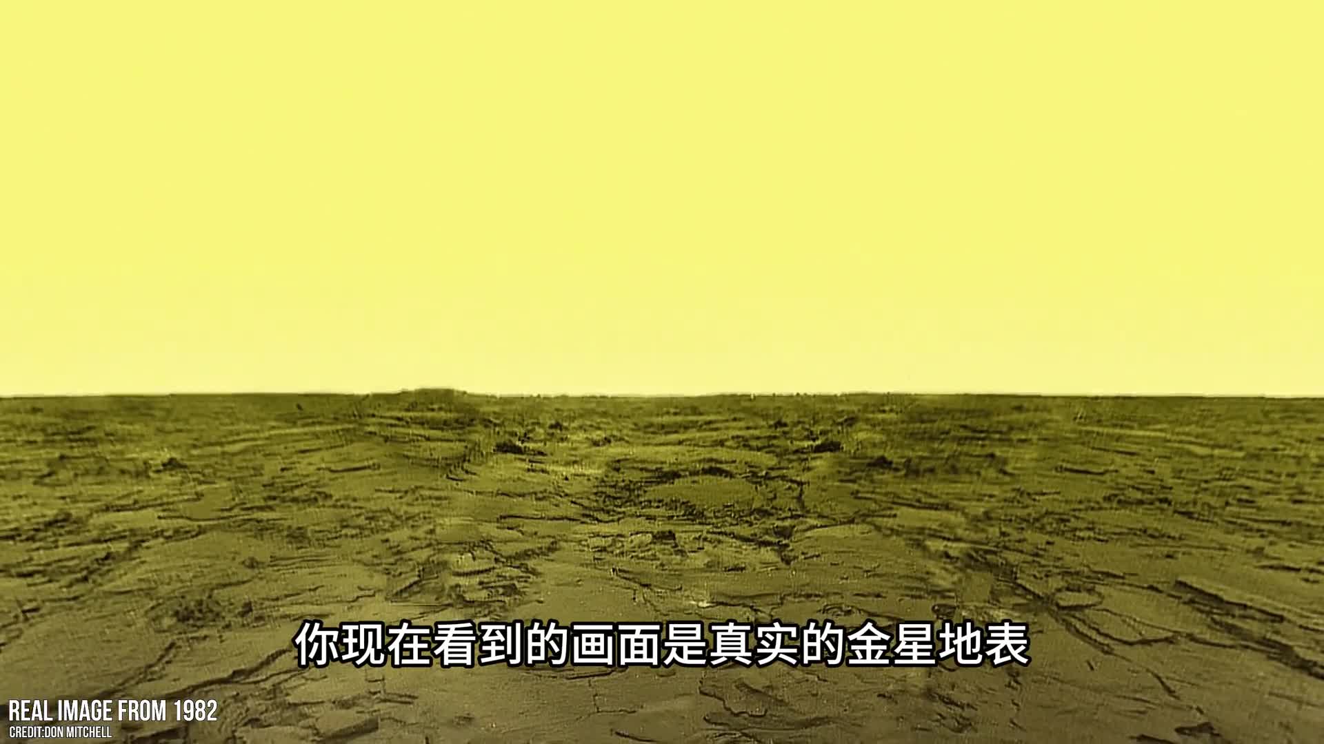 人类探索行星金星全过程这颗太阳系神秘的星球究竟有多恐怖