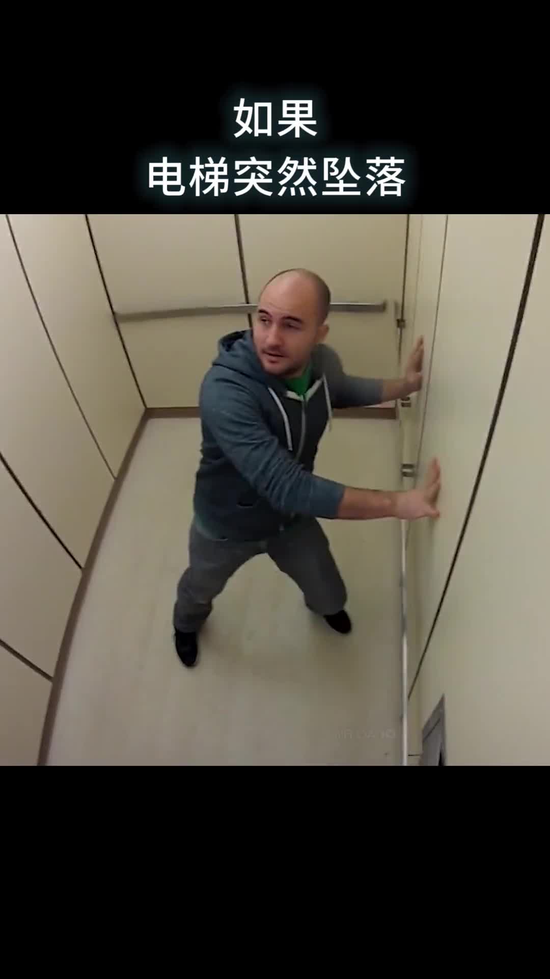 如果电梯突然坠落你能通过跳跃幸存下来吗