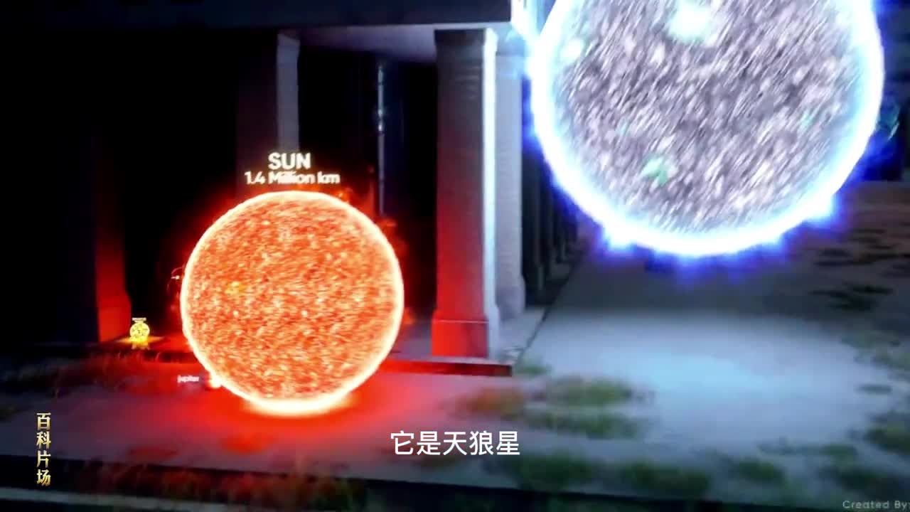 天狼星为何如此明亮它的表面温度究竟有多高