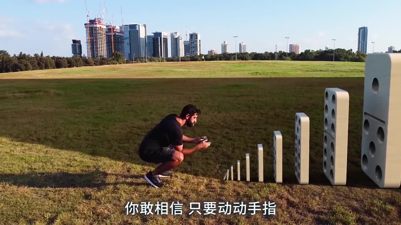一指超人神奇的多米诺骨牌效应你知道吗