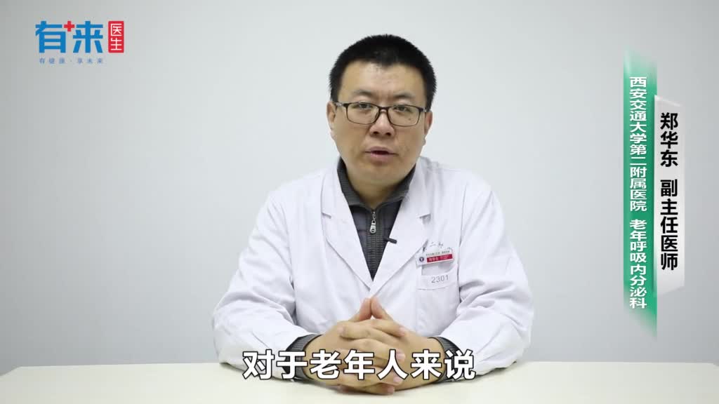 老年糖尿病患者的护理方法